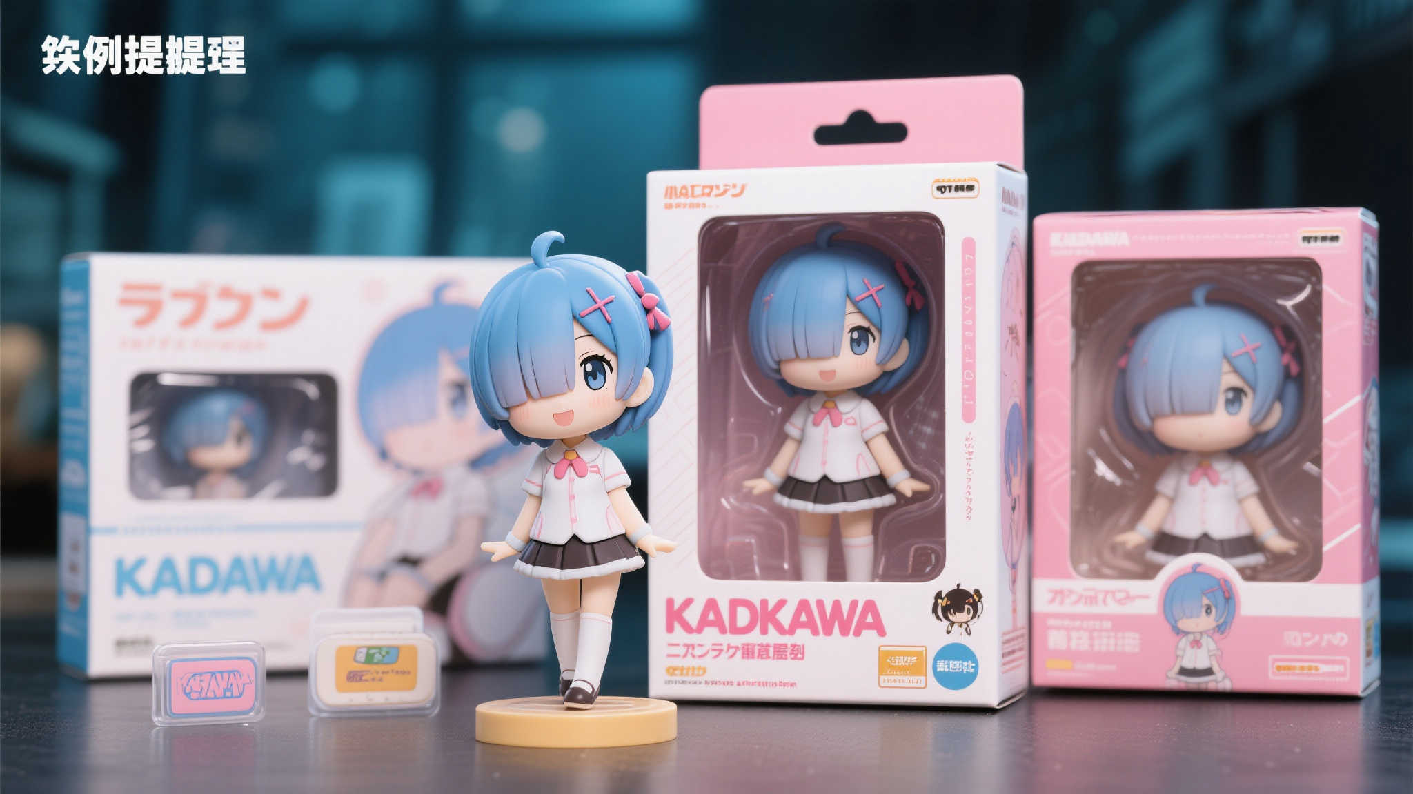 KADOKAWA《为美好的世界献上祝福》惠惠手办11月再度开售