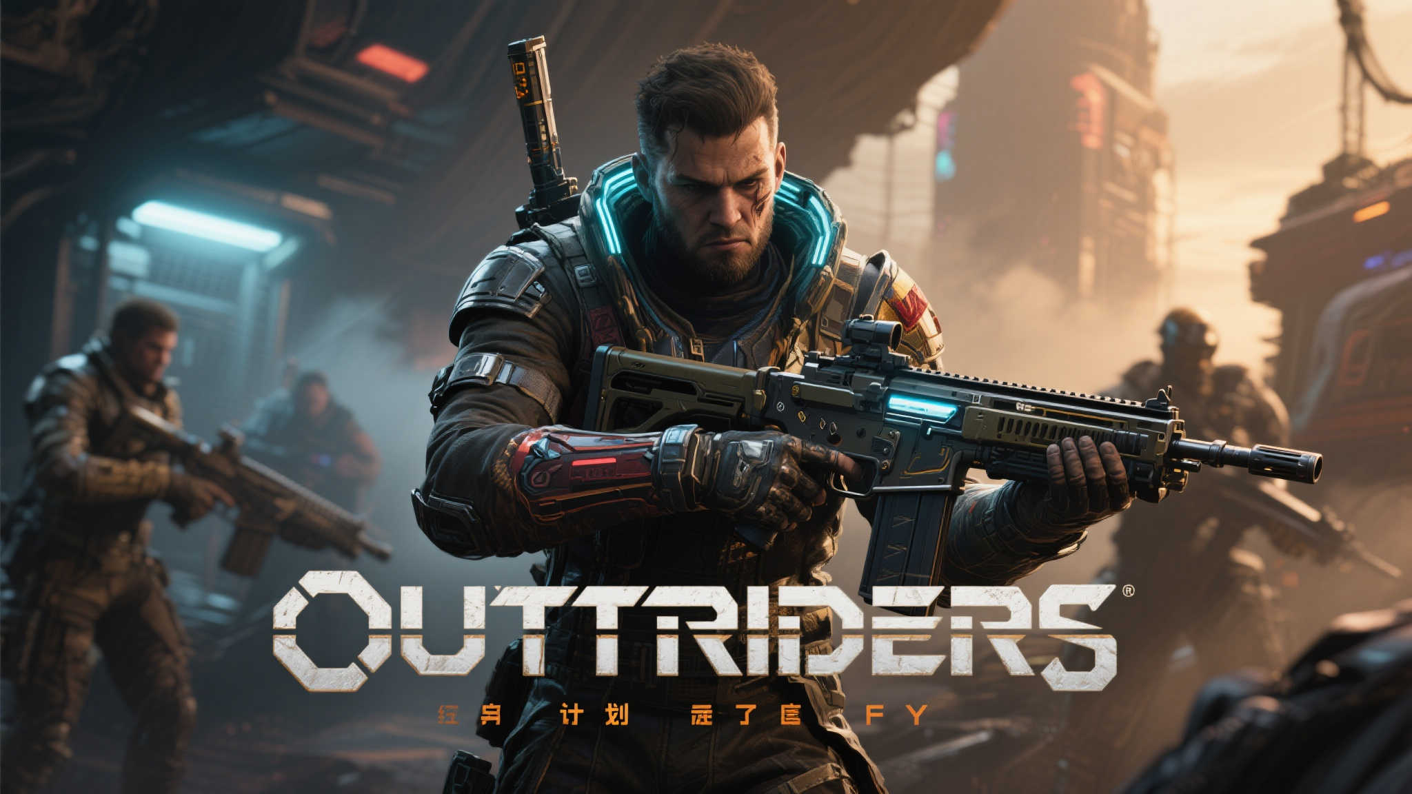 传闻《先驱者》续作夭折,开发商与SE或现分歧 传闻《先驱者》续作夭折,开发商与SE或现分歧