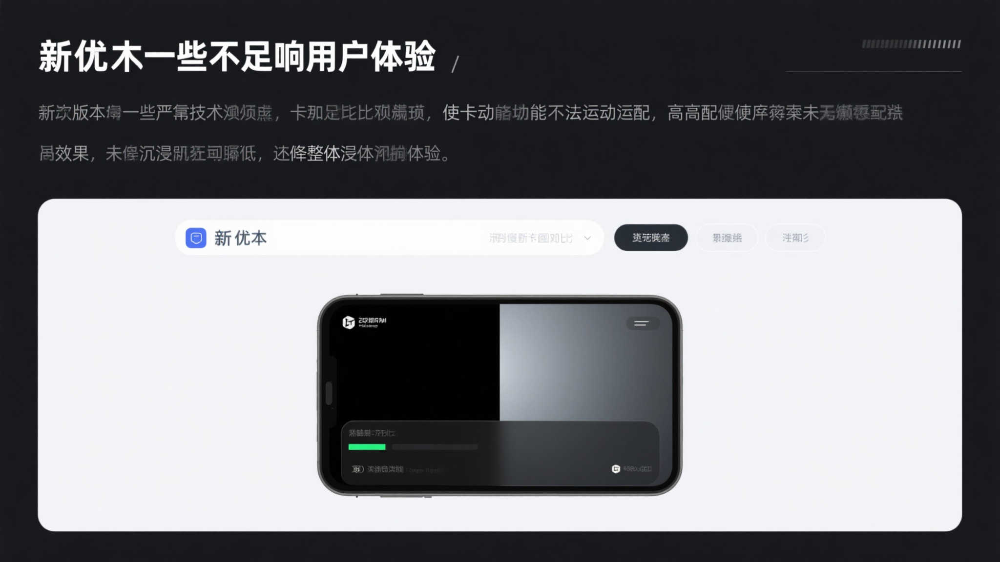玩家差评涌现：《怪物猎人 荒野》需倾听真实声音